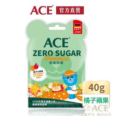 【ACE】ZERO SUGAR 無糖Q軟糖40g/袋(蘋果橘子)