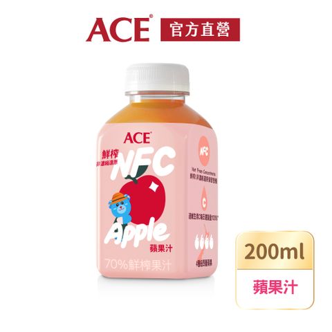 【ACE】鮮榨果汁NFC Juice 200ml(蘋果汁)