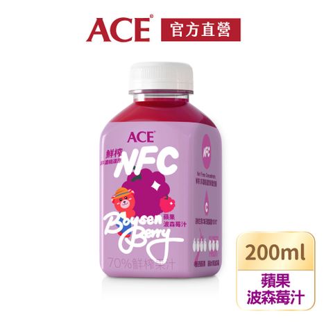 【ACE】鮮榨果汁NFC Juice 200ml(蘋果波森梅汁)