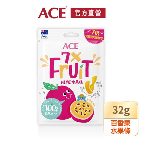 【ACE】斑斑水果條32g/袋(百香果+奇亞籽)