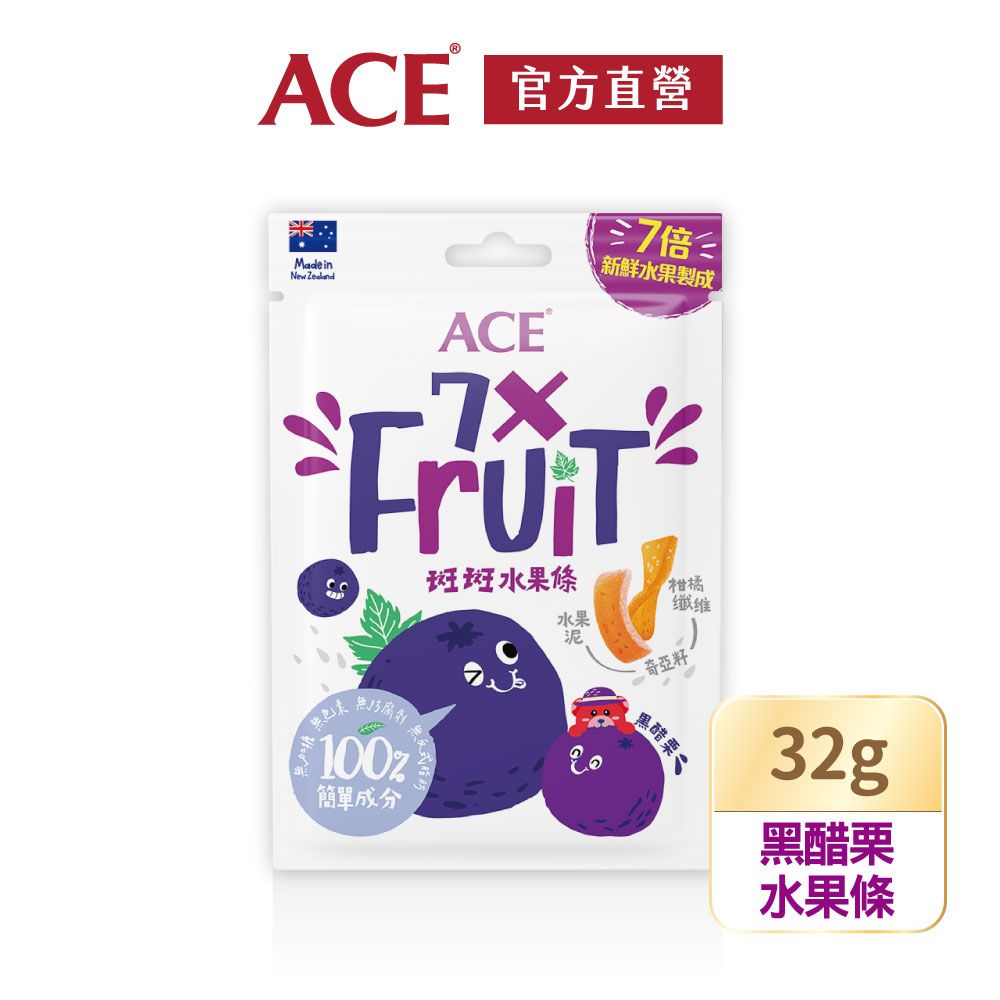 ACE 斑斑水果條32g/袋(黑醋栗+奇亞籽)