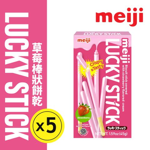 MEIJI 明治 Lucky草莓口味棒狀餅乾(45g盒裝*5盒/組)