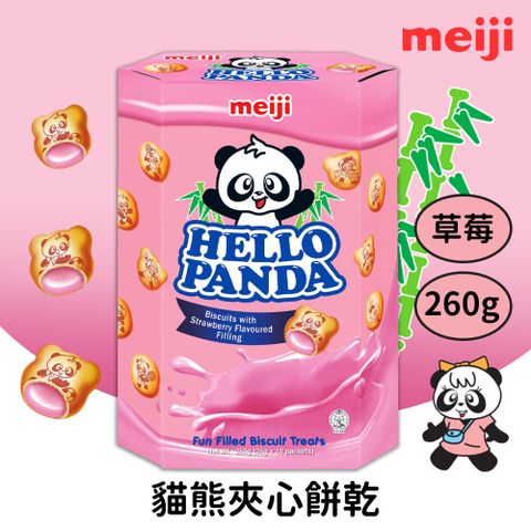 MEIJI 明治 貓熊夾心餅乾 草莓口味(26g*10包/盒)