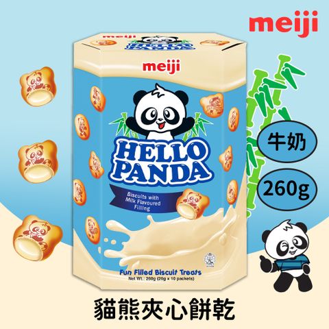 MEIJI 明治 貓熊夾心餅乾 牛奶口味(26g*10包/盒)