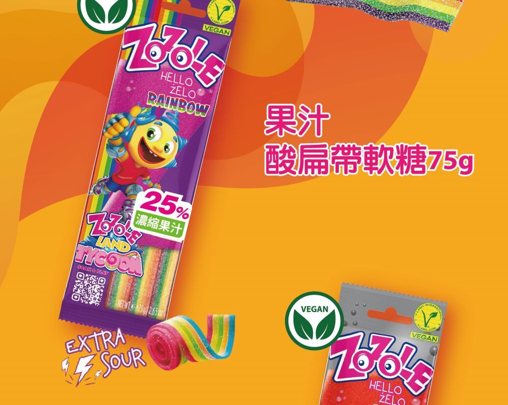 VEGANHELLORAINBOW5%濃縮果汁 |  果汁酸扁帶軟糖 g 75  2EXTRAVEGANVEGANHELLO