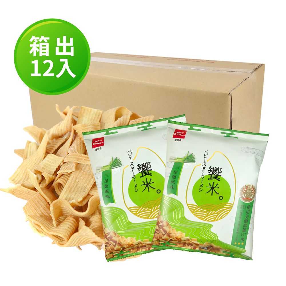 OYATSU優雅食饗米三星蔥風味(箱出55gX12入) - PChome 24h購物