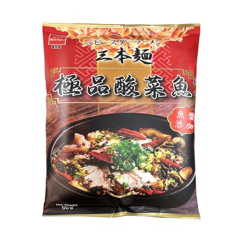 OYATSU 優雅食 三本麵-極品酸菜魚風味(60g)