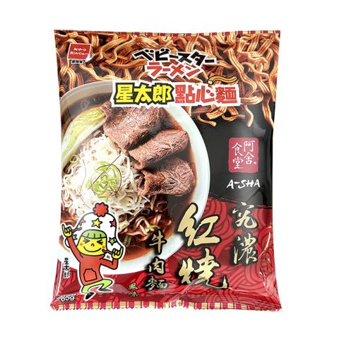 OYATSU優雅食 星太郎點心麵-究濃紅燒牛肉麵風味(65g)
