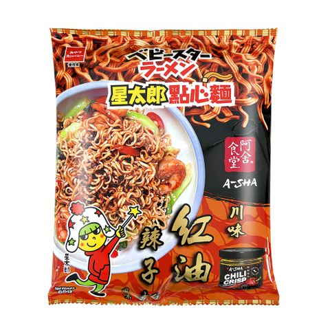 OYATSU優雅食 星太郎點心麵-川味紅油辣子麵風味(65g)