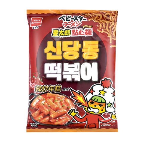 OYATSU優雅食 星太郎點心麵-辣炒年糕風味(65g)
