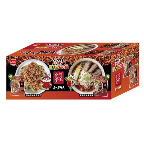 OYATSU優雅食 麵的多重宇宙雙拼箱(65gX5+65gX5)