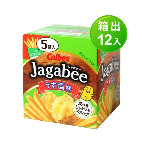 Calbee日本加卡比薯條-鹽味盒裝(75gX12入)箱出