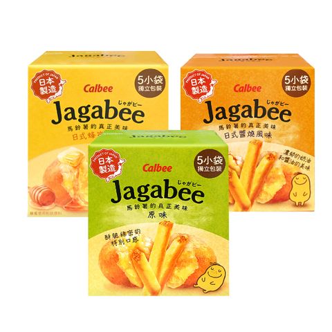 Calbee日本加卡比薯條-盒裝任選 日式蜂蜜風味/原味/日式醬燒風味(15g*5)