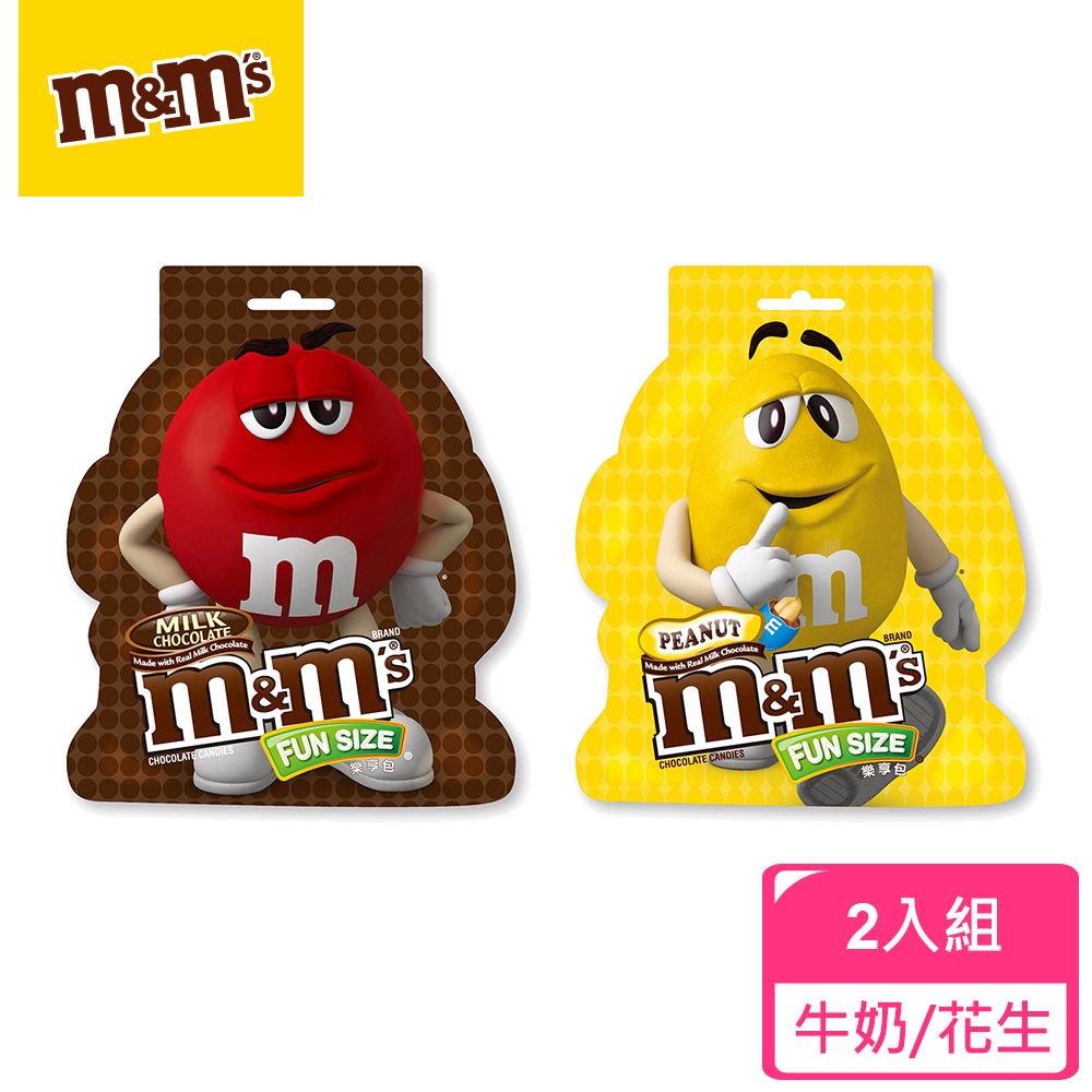 M&M'S 經典糖衣巧克力 樂享包2入組 零食/點心