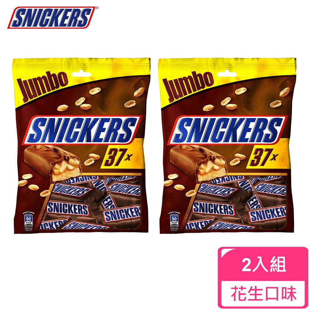 Snickers 士力架 花生巧克力 隨手包 (18g*37入) 2入組 零食/點心