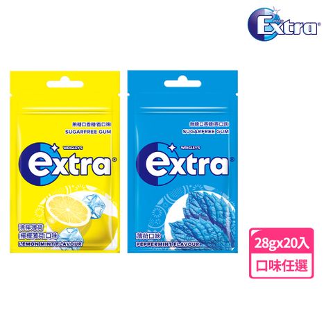 Extra 益齒達 潔淨無糖口香糖 28g*20入