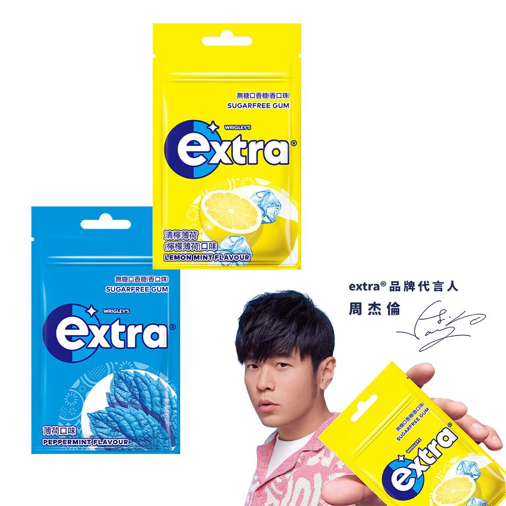 Extra 益齒達 潔淨無糖口香糖 28g*20入