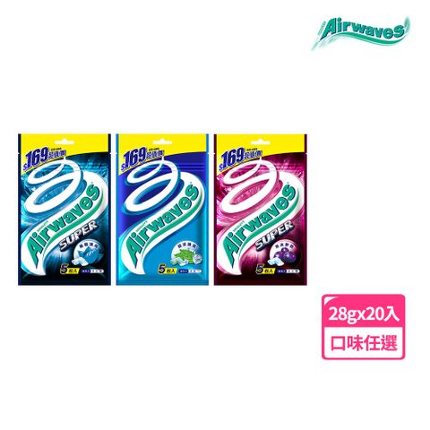 【Airwaves】超涼無糖口香糖 超涼薄荷 28g*20入
