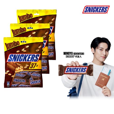 【Snickers士力架】花生巧克力 樂享包18g*37入*3包 零食/點心(任選)