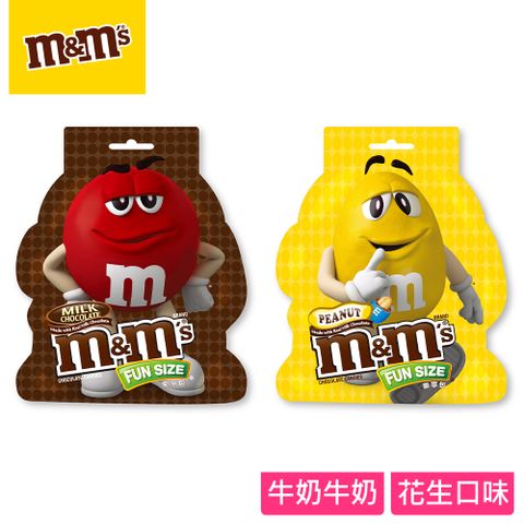 M&M'S 【M&MS】經典糖衣巧克力 樂享包