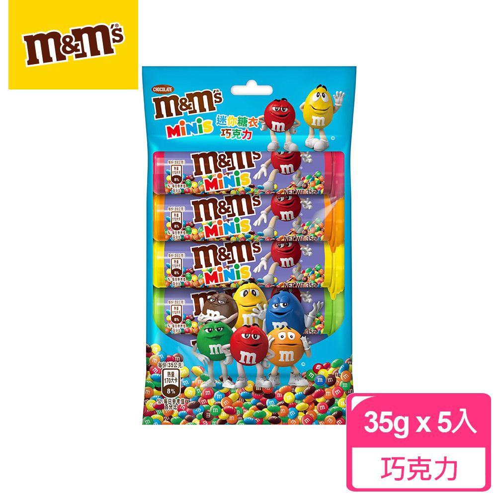 M&M'S 【M&MS】迷你糖衣巧克力 (35g*5入)