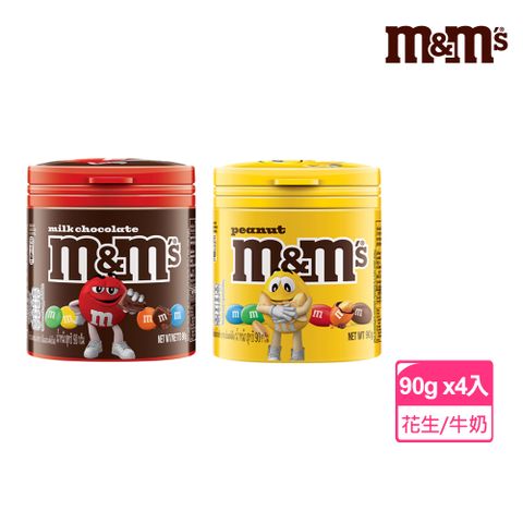 M&M'S 糖衣巧克力罐裝 90g*4入 零食/點心