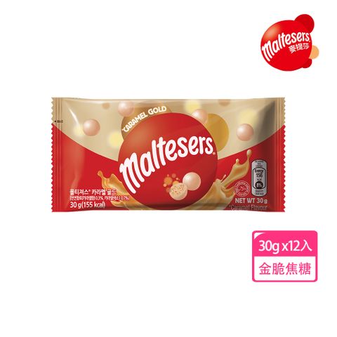 Maltesers 麥提莎 金脆焦糖風味可可球 30g*12入 零食/點心