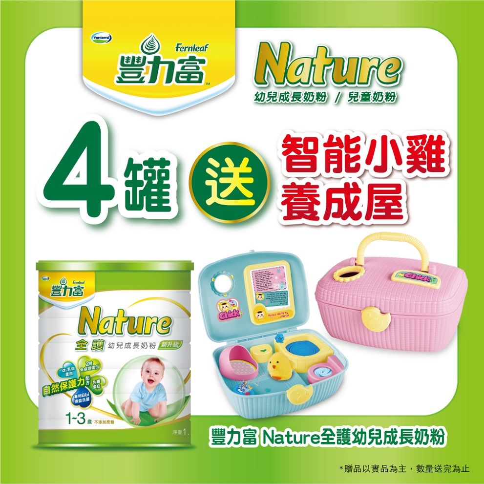 豐力富 Nature全護幼兒成長奶粉1500gx4