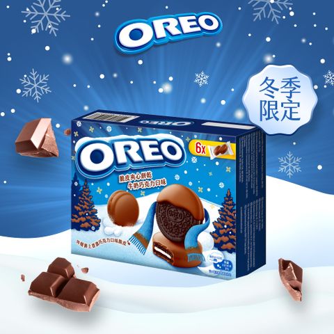 【OREO】奧利奧牛奶巧克力脆皮夾心餅乾 246g 賞味期限至2024/8/31