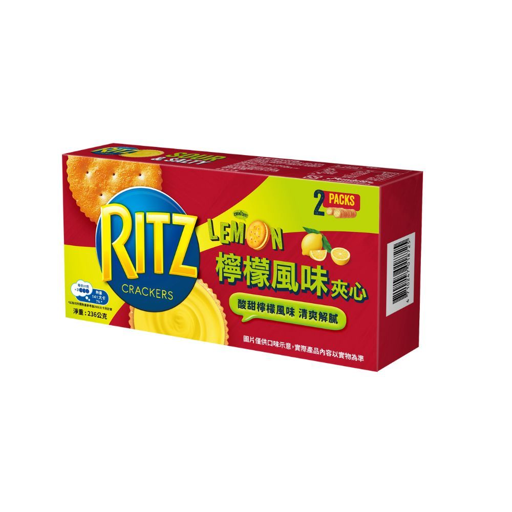 RITZ 麗滋 三明治餅乾 2條/盒(起司/檸檬)