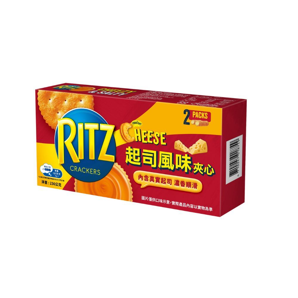 RITZ 麗滋 三明治餅乾 2條/盒(起司/檸檬)