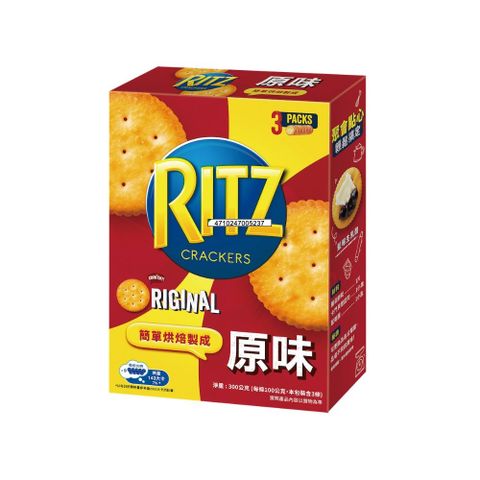 RITZ 麗滋 原味餅乾 量販包(3條/盒)