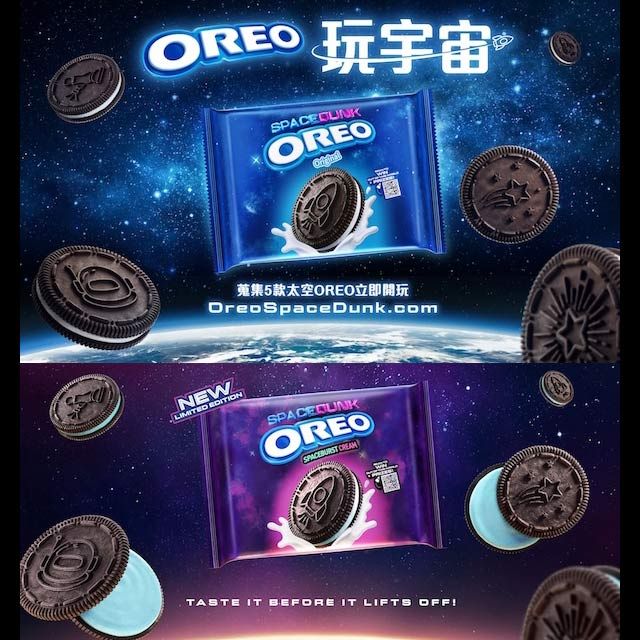 OREO 奧利奧 夾心餅乾隨手包 9小包/袋(多口味可選)