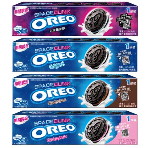 奧利奧 夾心餅乾 單條裝-多口味可選