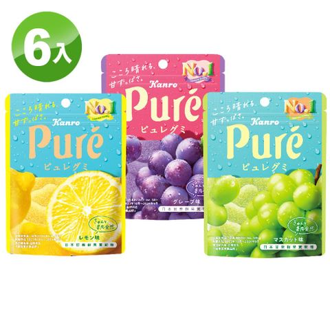《甘樂 Kanro》日本甘樂 Pure鮮果實軟糖 (56g*6入/盒)