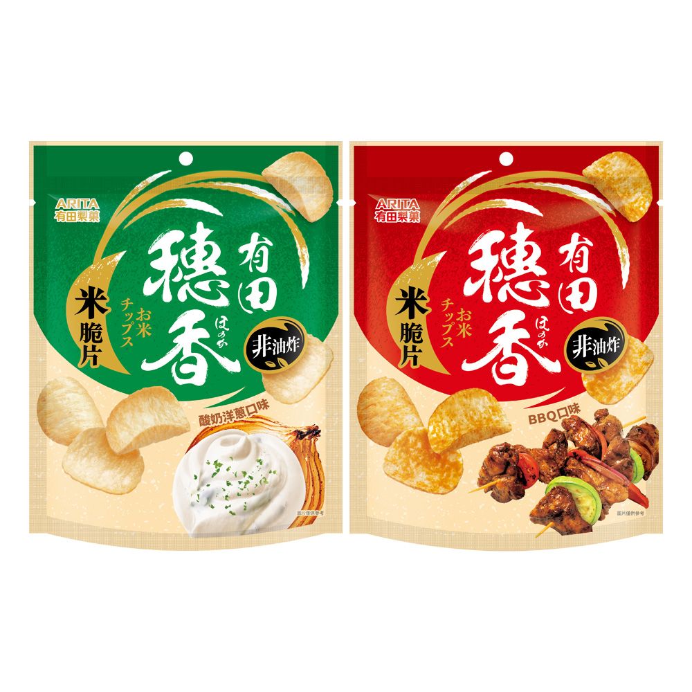 有田製果 穗香米脆片 80g(口味多選/包)