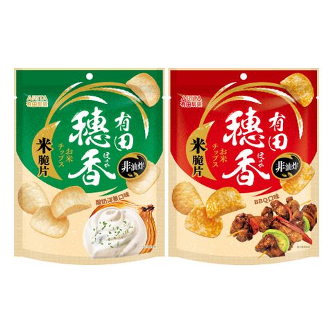 《有田製果》穗香米脆片 80g(口味多選/包)