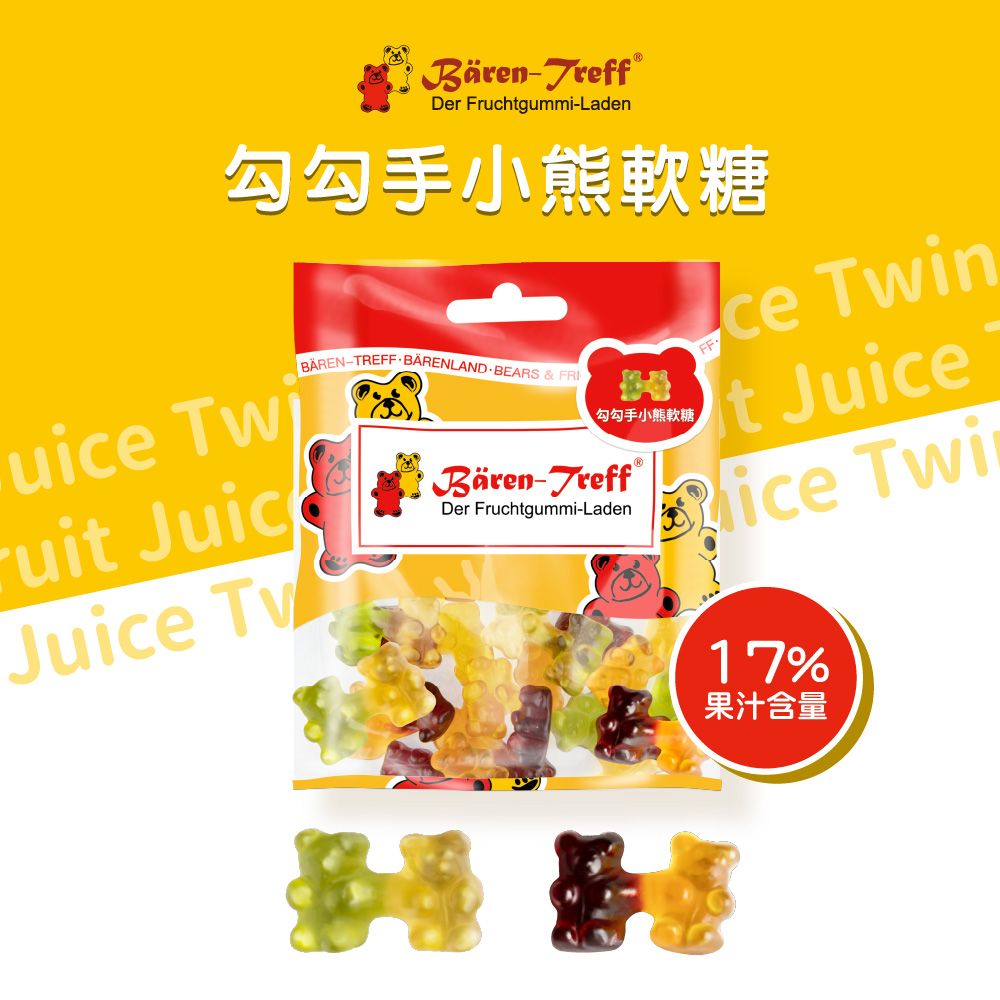 Baren-Treff 德國派對熊   勾勾手小熊果汁軟糖50g