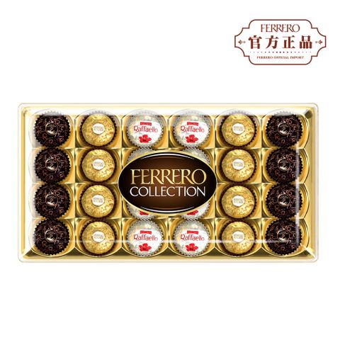 費列羅臻品甜點禮盒259.2g_綜合巧克力/禮盒裝X2盒