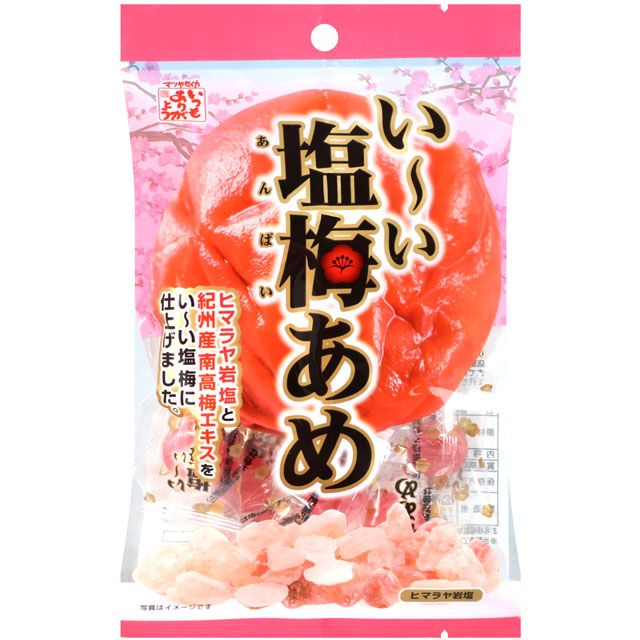  松屋製果 鹽梅糖 (100g)