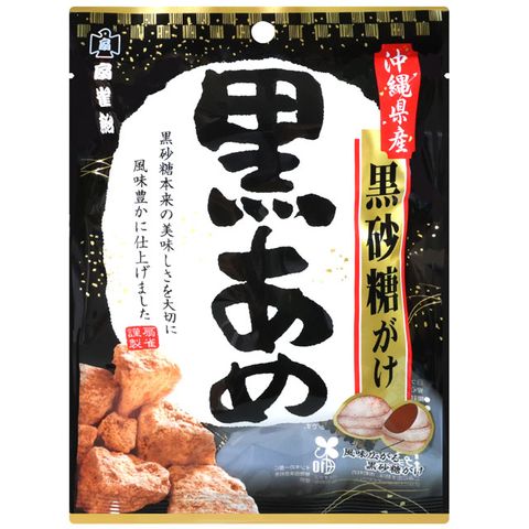 扇雀飴 黑糖糖果 (97g)
