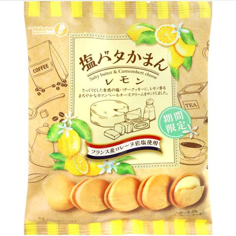 寶製果 檸檬鹽奶油夾心餅 (110g)