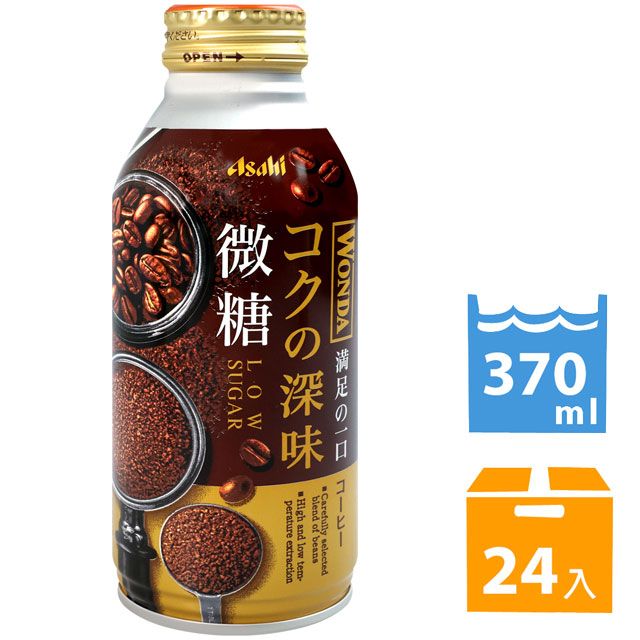  濃醇咖啡-深煎 (370ml*24入)