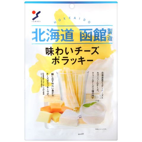 山榮 香濃起士條 (100g)
