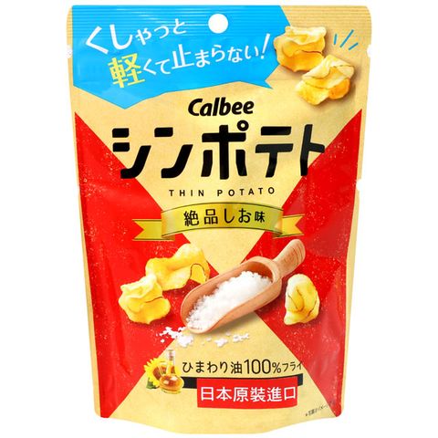 Calbee 卡樂先生絕品鹽風味洋芋片 (42g)