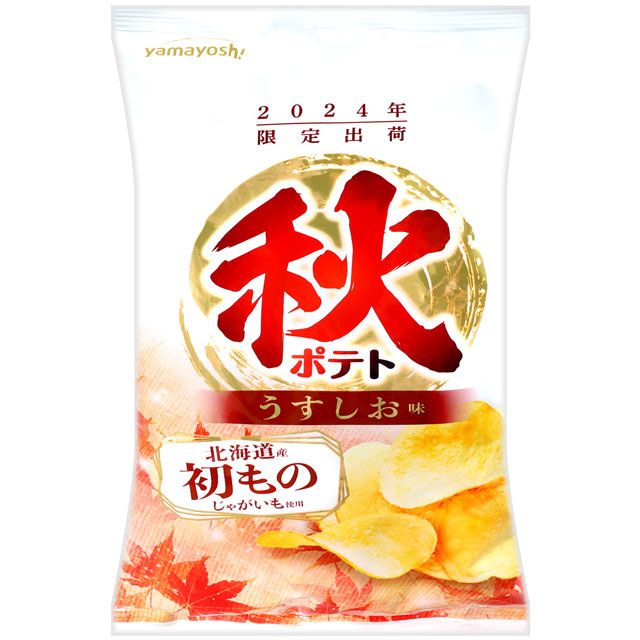  山芳 鹽味洋芋片-期間限定 (100g)