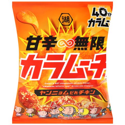 湖池屋 辛辣炸雞風味洋芋片 (53g)