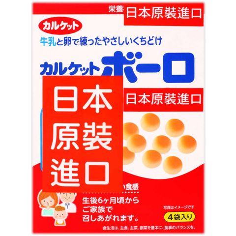 牛奶風味小蛋酥 (80g)