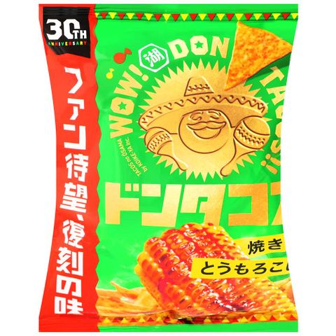 湖池屋 三角玉米片-烤玉米風味 (60g)