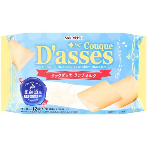 三立製果 牛奶風味薄燒餅-期間限定 (78g)